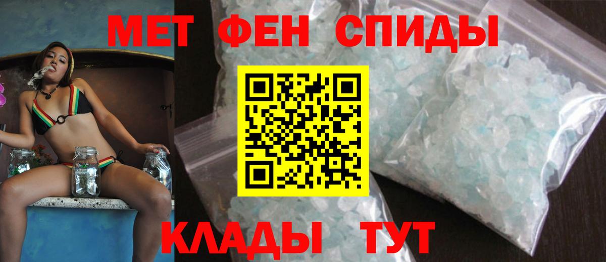 Лангепас  АМФЕТАМИН  Вход с VPN  АМФ 97% 