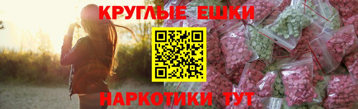 Экстази Philipp Plein  ЭКСТАЗИ  blacksprut ссылка  нарко площадка формула  Лангепас  Вход с VPN 