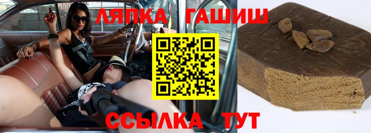 ГАШ  Вход с VPN  ГАШИШ  МАРИХУАНА  МЕФ   Метамфетамин  Лангепас  Cocaine  Мефедрон 