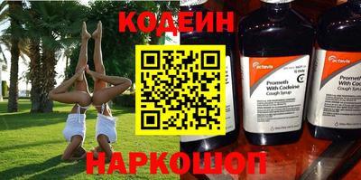 метамфетамин Кандалакша