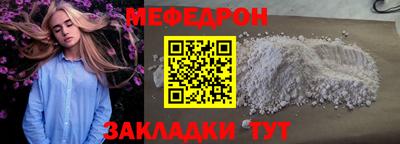 прущий лед Камышлов