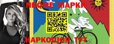 метамфетамин Кандалакша