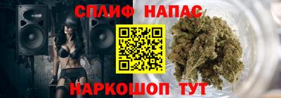метамфетамин Кандалакша