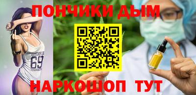 метамфетамин Кандалакша