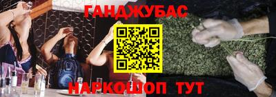 метамфетамин Кандалакша