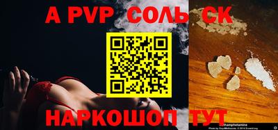 прущий лед Камышлов