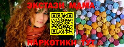 метамфетамин Кандалакша