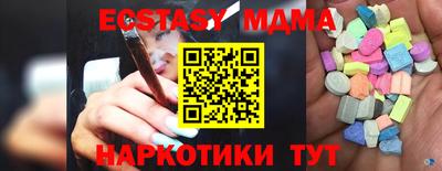 метамфетамин Кандалакша