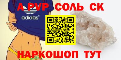 ПСИЛОЦИБИНОВЫЕ ГРИБЫ Канаш