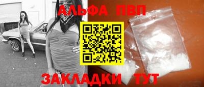 метамфетамин Кандалакша