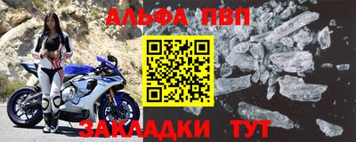метамфетамин Кандалакша