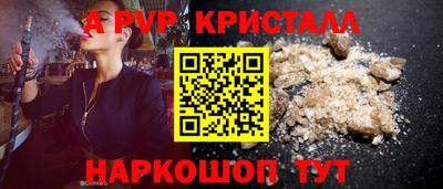 ПСИЛОЦИБИНОВЫЕ ГРИБЫ Канаш