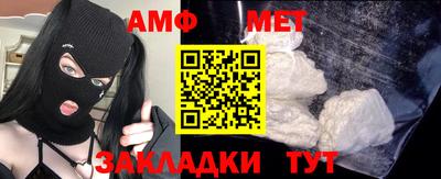 прущий лед Камышлов