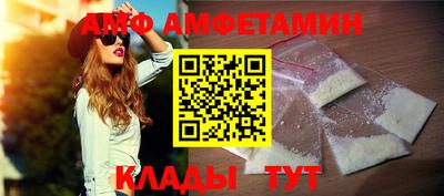 метамфетамин Кандалакша