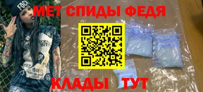 метамфетамин Кандалакша