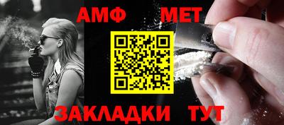 метамфетамин Кандалакша