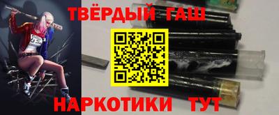 тгк Янаул