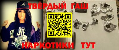 метамфетамин Кандалакша