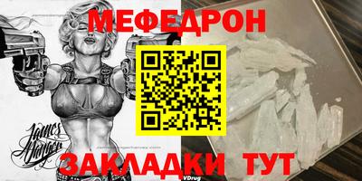 каннабис Ярцево