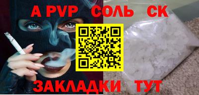 прущий лед Камышлов