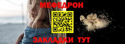 прущий лед Камышлов