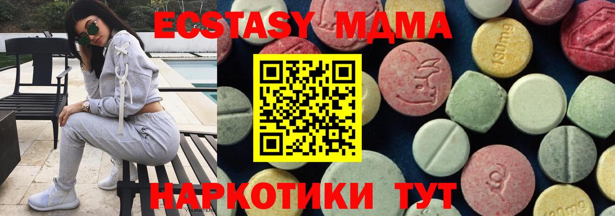 MDMA молли  MDMA молли  Вход с VPN  Лангепас 