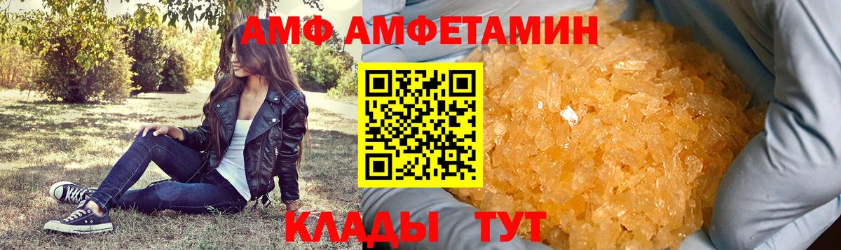 МЕТАМФЕТАМИН мет Лангепас