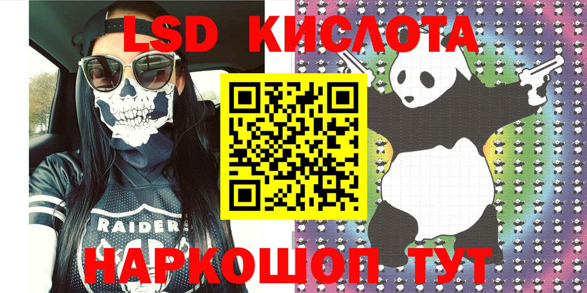 Марки NBOMe 1500мкг  Вход с VPN  Лангепас 