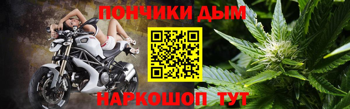 Каннабис Bruce Banner Лангепас